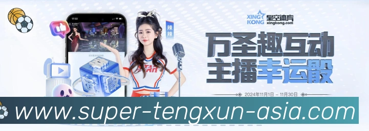 腾讯体育品牌故事